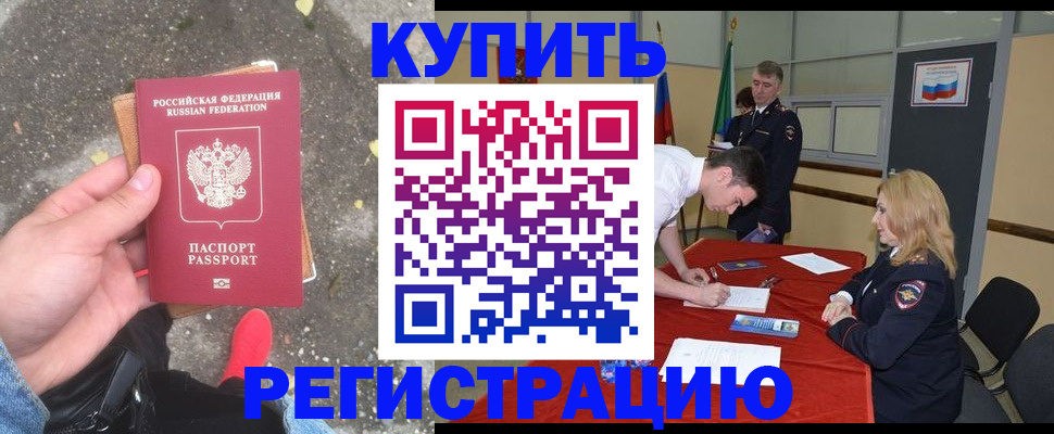 найти адрес прописки в Судаке