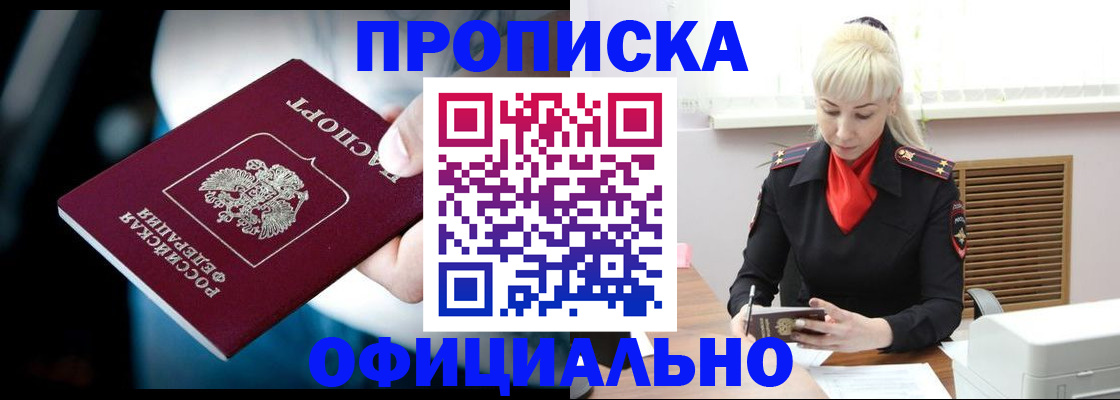 пропишу в квартире в Судаке